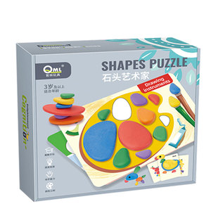 鹅卵石积木石头叠叠乐教具幼儿园桌面建构专注力逻辑思维训练玩具