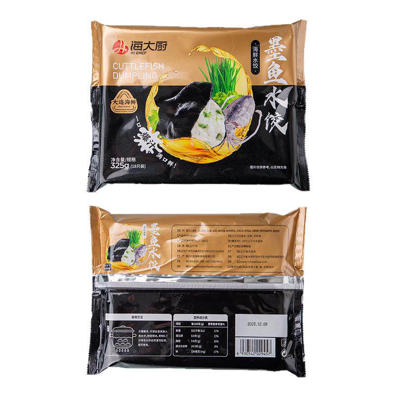 【海大厨】墨鱼水饺325g*4水饺/煎饺/虾饺
