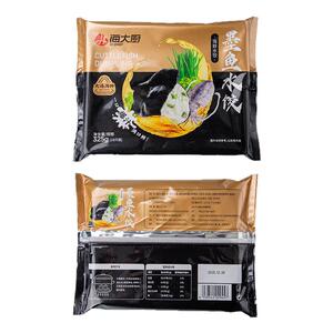 【海大厨】墨鱼水饺325g*4大连特产速冻饺子水饺速食煎饺蒸饺
