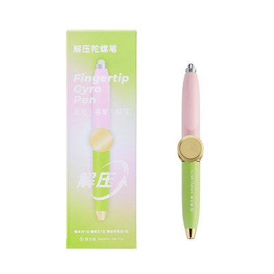 三年二班×笔方说解压陀螺笔