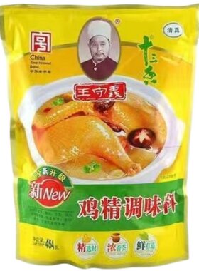 王守义清真454G袋装整箱炒菜汤料