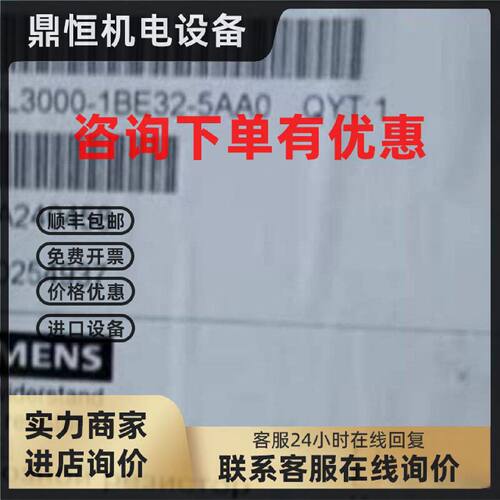 议价6SL3000-1BH32-5AA0西门子G120制动电阻输入6SL30001BH325AA0