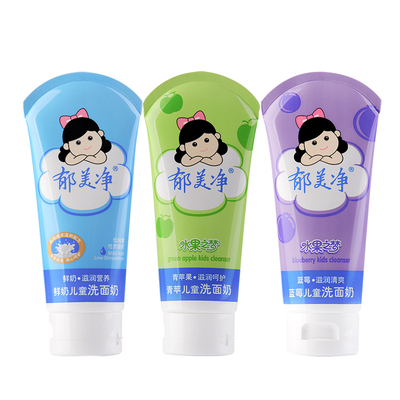郁美净80g清洁儿童洗面奶