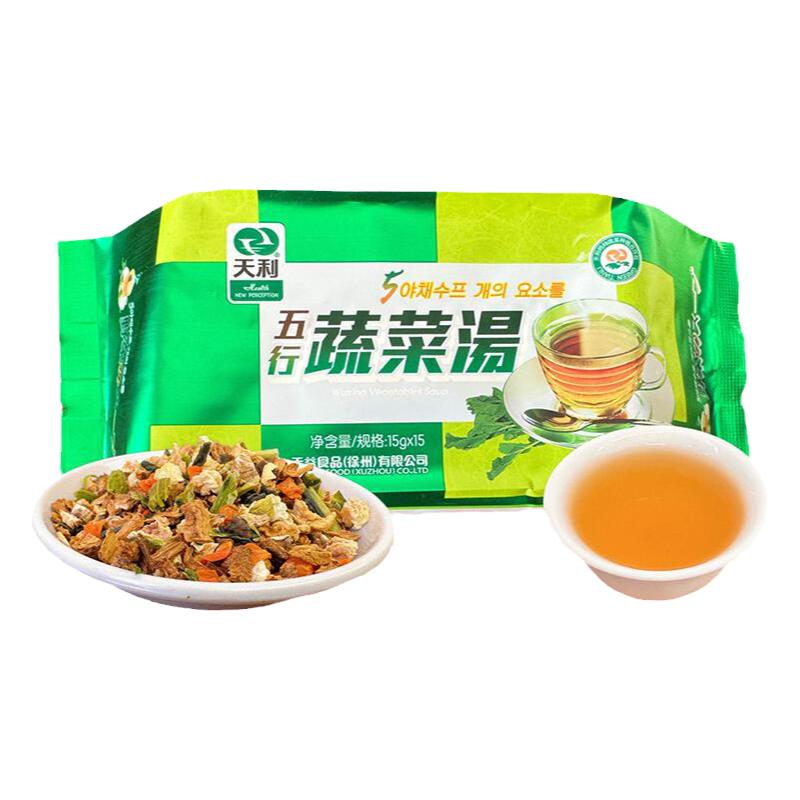 天利五行蔬菜汤正品袋装包装速食冲泡汤小包营养素食包装7月新货