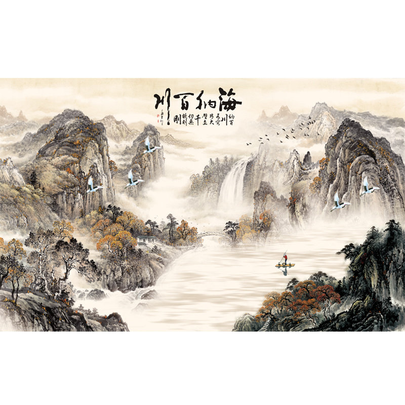 新中式流水生财海纳百川自粘贴画