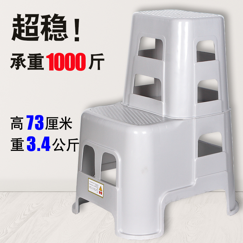 多功能二步梯凳家用登高凳加厚塑料洗车凳子两步凳台阶高低梯子凳
