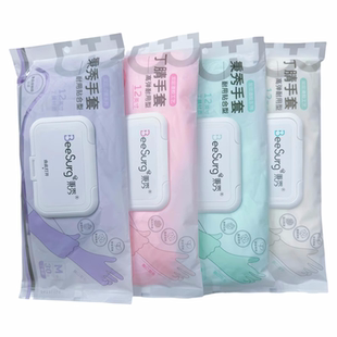 双层浸胶洗碗手套丁晴pvc家用薄贴手家务清洁厨房耐用食品级加长