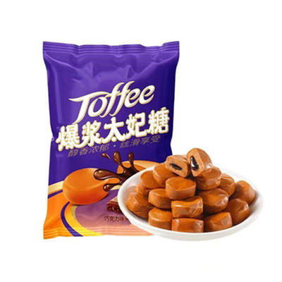太妃糖巧克力夹心奶糖整箱喜糖散装批发糖果网红零食软糖年货新年