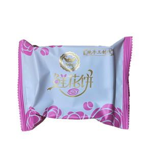 云南味千多酥皮鲜花饼玫瑰花饼特色零食馋嘴食品礼盒装一提2盒100