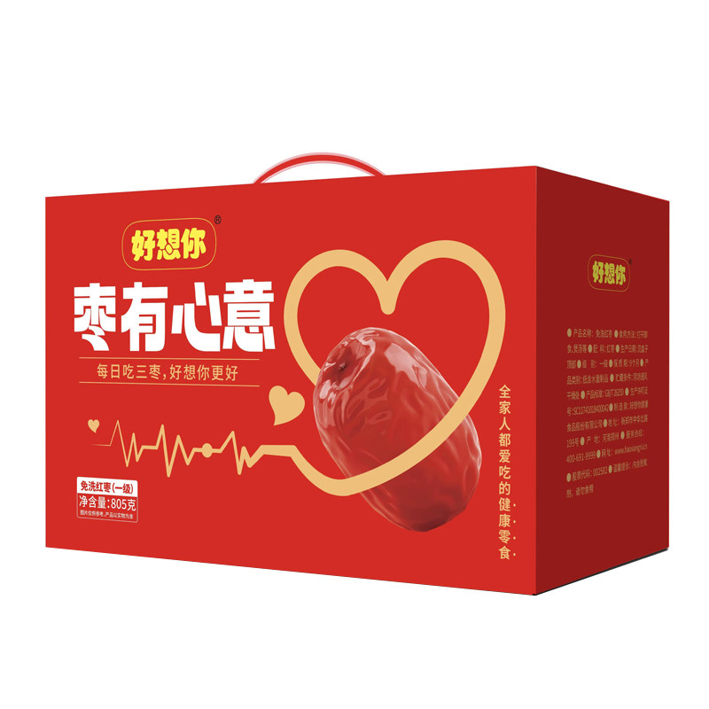 好想你免洗红枣礼盒805g小袋