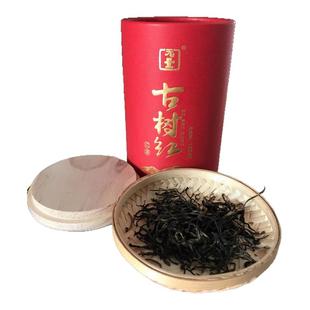 普洱茶滇红茶清香大叶种工夫红茶无量山农家生态古树红茶100克