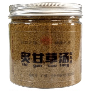 复脉汤 炙甘草汤 干咳 短气心动 柏岭川 中药 药材磨粉 原浆冲饮