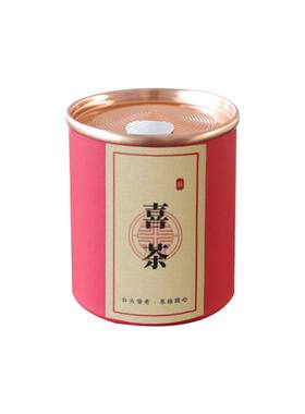 结婚铝盖小茶罐迷你茶叶易撕罐