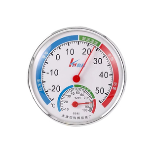 温度计家用室内高精度精准婴儿房冰箱气温室温干温湿度计表测温