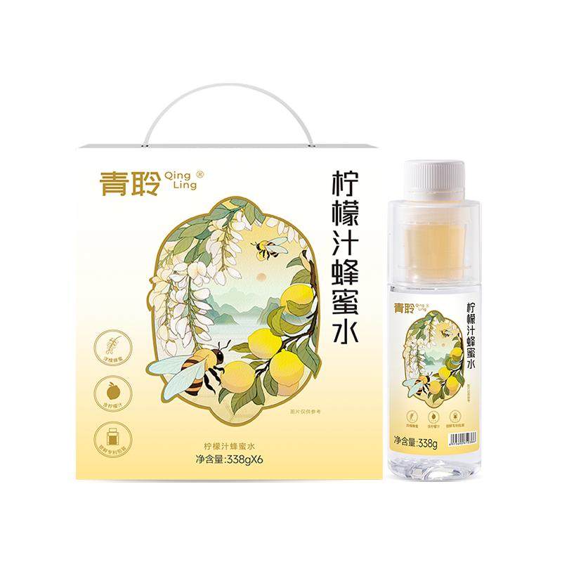 青聆柠檬蜂蜜水清爽不腻0脂健康
