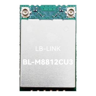 BL-M8812CU3必联RTL8812CU双频5G无线wifi模块投屏图传2T2R双天线