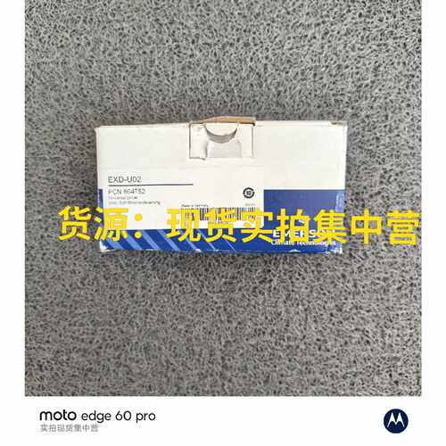 EXD-U02 PCN 804