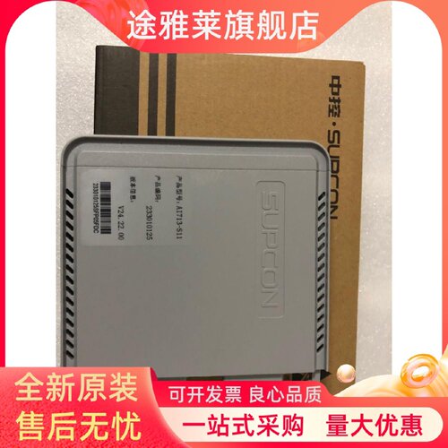 议价浙江中控AI713 AO713 COM741 COM722 COM712 COM711 FCU712 A