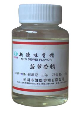 菠萝味厂家直销窝料诱鱼凤梨香精
