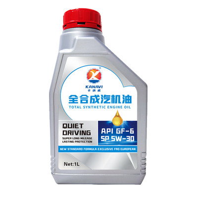 长安睿行全合成发动机机油润滑油