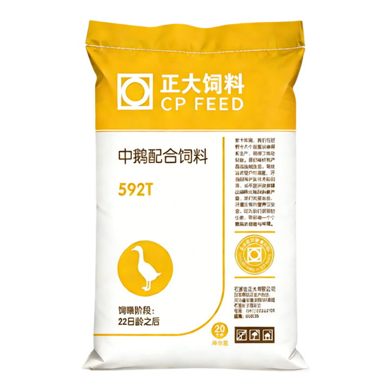 正大鹅饲料 小鹅中鹅大鹅幼鹅肉鹅育肥专用鸭饲料养殖专用200斤