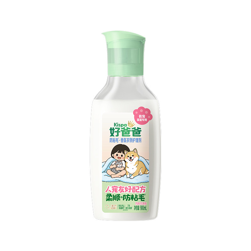 立白好爸爸防猫狗毛除菌柔顺剂