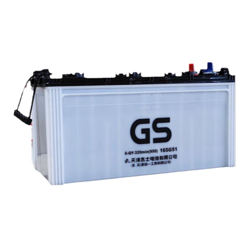 GS杰士蓄电池(原统一)165G51 6-QY-320min发电机推高电瓶货车叉车