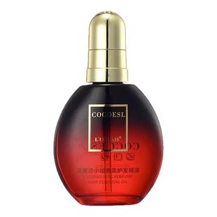 洛黛诗COCOESL护发精油女免水洗防毛躁柔顺头发卷发护发保湿