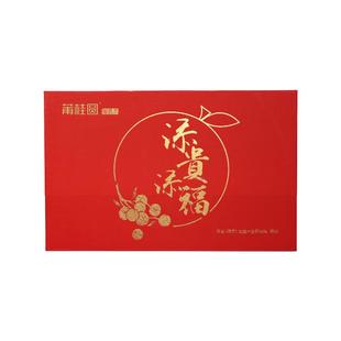 新年春节礼品27mm+桂圆干特级礼盒大果龙眼莆田特产订婚礼物年货