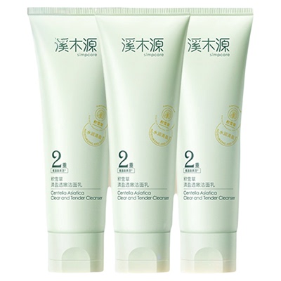 溪木源积雪草清盈透嫩清洁保湿洁面乳洗面奶控油清洁