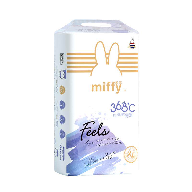 米菲Miffy旗舰正品feels系列纸尿裤拉拉裤超薄透气男女宝宝尿不湿