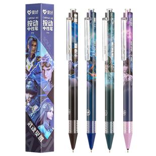爱好名侦探柯南笔按动中性笔水笔盲盒凹凸世界王者荣耀0.5mm黑色高颜值动漫联名学生刷题考试用签字礼盒文具