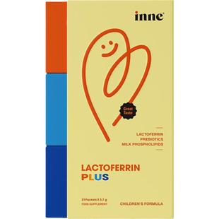 【自营】【3000mg乳铁蛋白】inne因你宝宝增强免疫0添加高含量
