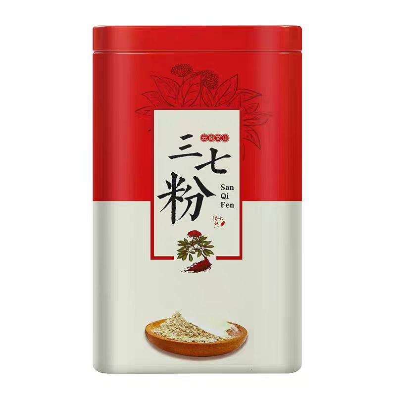云南文山三七粉正品旗舰店