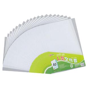 富得快A4 L型透明文件套E310单页文件单片A3二页资料夹单片夹文件袋试卷夹办公插页学生简历资料袋保护膜