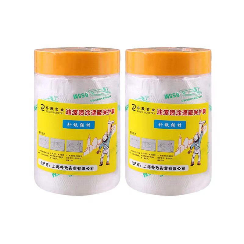 朴致遮蔽油漆保护膜汽车喷漆遮蔽