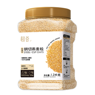 初谷钢切燕麦粒米饭伴侣免淘洗软糯营养杂粮高纤谷物粗粮燕麦早餐
