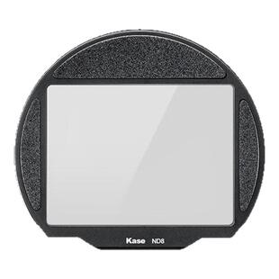 卡色 内置滤镜 适用于富士X-T3/T4/xe4/T30/X-Pro3/GFX50R感光器CMOS保护滤镜ND镜中灰镜X-S10抗光害滤镜