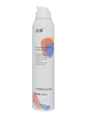 羽淳泡沫造型弹力素摩丝保湿定型