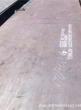 现货钢板销售Q460D高强板 各种材质钢板切割折弯 切割异型件