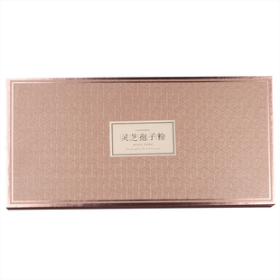 灵芝孢子粉包装盒8瓶4瓶装礼盒木盒新款高档红色盒金色补品礼品盒