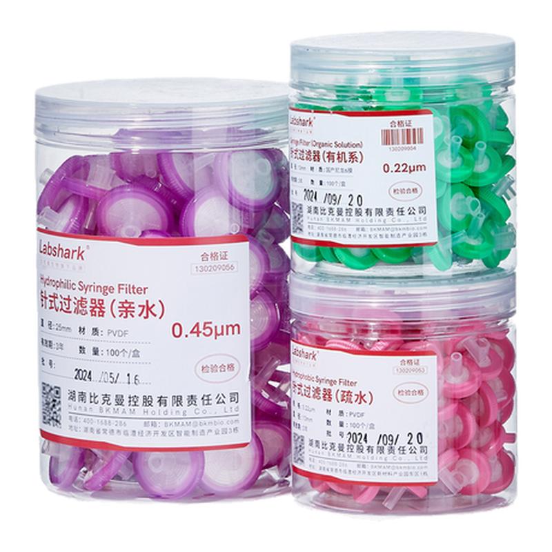 Labshark针式过滤器微孔滤膜