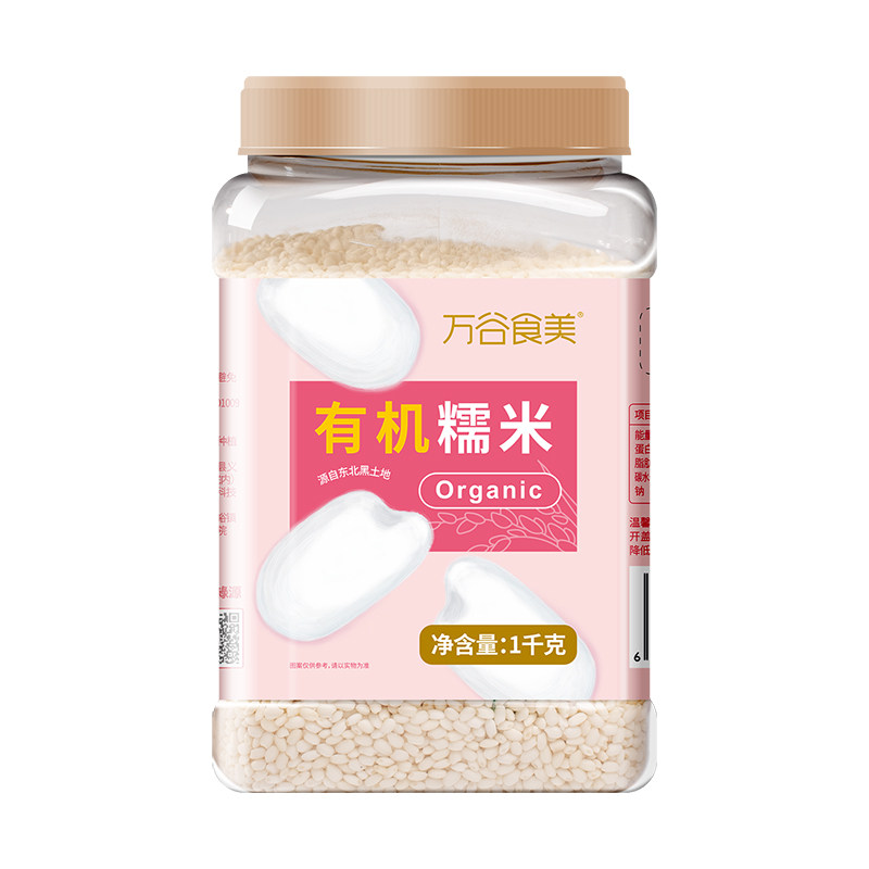 万谷食美 有机糯米1000g 粽子米圆江米新米糯米饭团瓶装易收纳