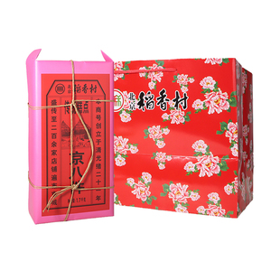 三禾北京稻香村糕点礼盒传统京八件春节团购年货福利送礼送客户