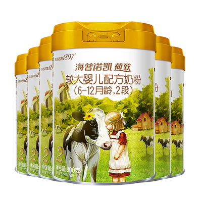 咨询送一盒】海普诺凯1897荷致A2奶粉2段6罐800g旗舰店二段牛奶粉