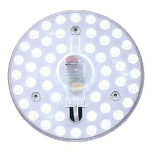 雷士照明替换灯盘灯芯长条磁吸附灯带led吸顶灯改造光源模组灯条