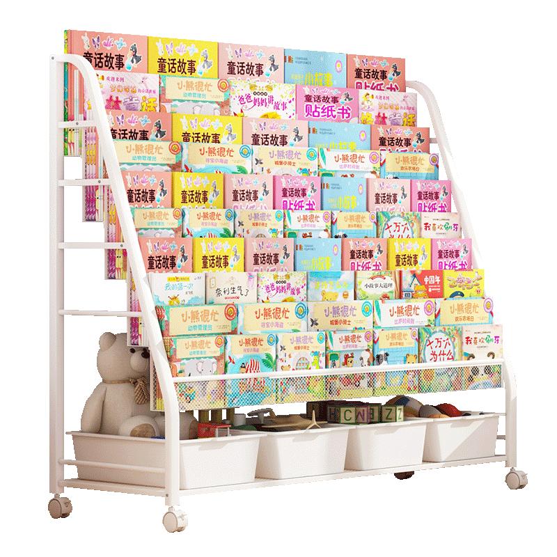 儿童书架家用阅读区绘本架多层玩具收纳架置物架落地宝宝简易书柜