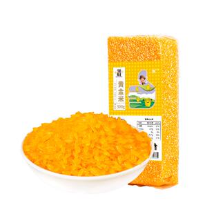 正宗东北黄金米五谷特产玉米粒粘碴渣黏糯大米现磨粗粮米农家自产