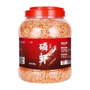 大拇指南极磷虾银龙鱼专用饲料鲜虾干鱼粮龙鱼罗汉鳞乌龟鹦鹉鱼食