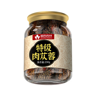 内蒙古野生肉苁蓉中药材正品官方旗舰店特级搭枸杞淫羊藿肉苁蓉